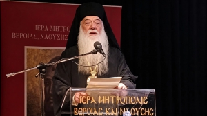 Patriarhul Daniel despre Congresul Internațional „Pavlia”: Contribuie la aprofundarea înțelegerii mesajului paulin