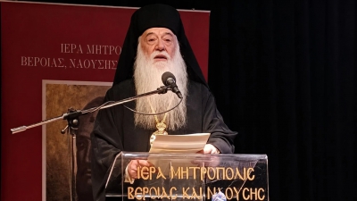 Patriarhul Daniel despre Congresul Internațional „Pavlia”: Contribuie la aprofundarea înțelegerii mesajului paulin
